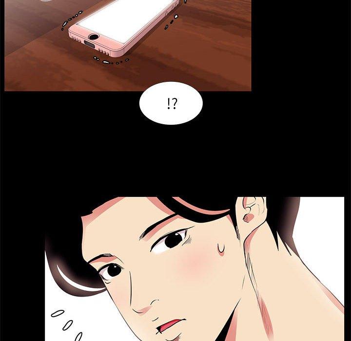OL福利社 第 13 話 第76页