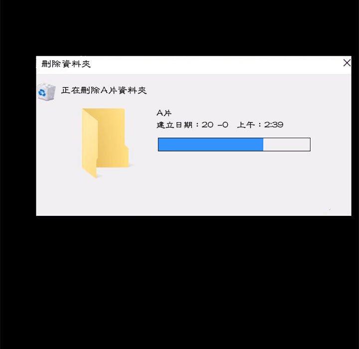 OL福利社 第 13 話 第57页