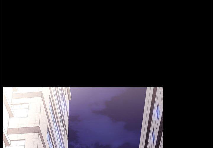OL福利社 第 14 話 第3页
