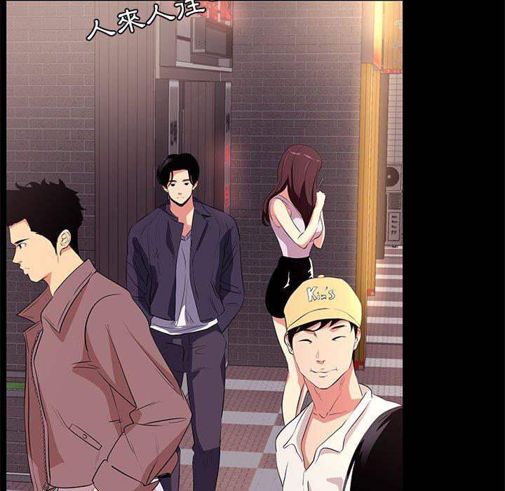 OL福利社 第 14 話 第7页