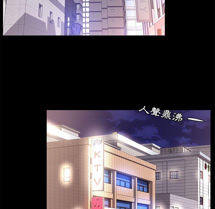 OL福利社 第 14 話 第5页