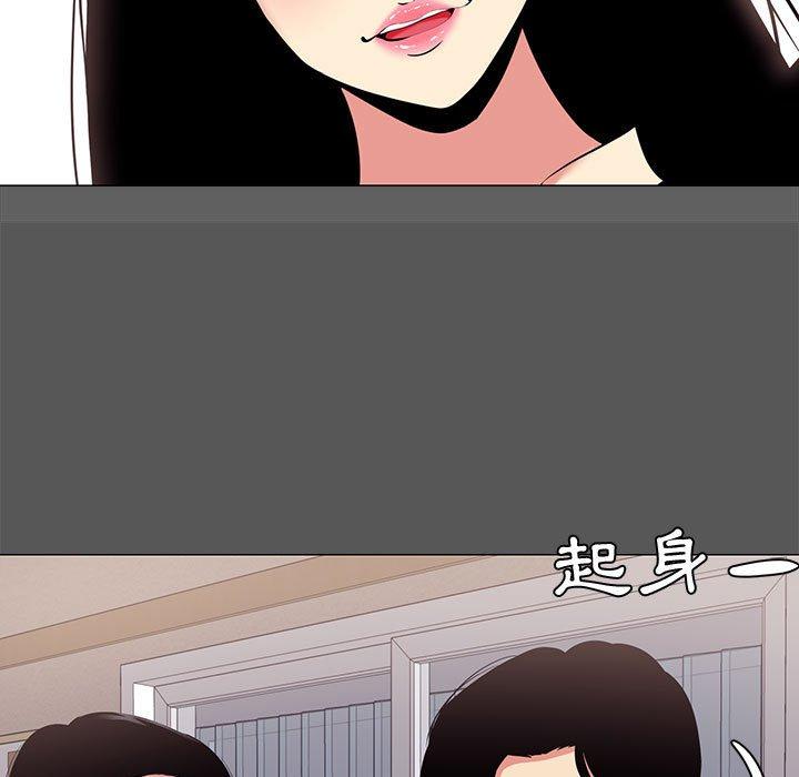 OL福利社 第 14 話 第19页