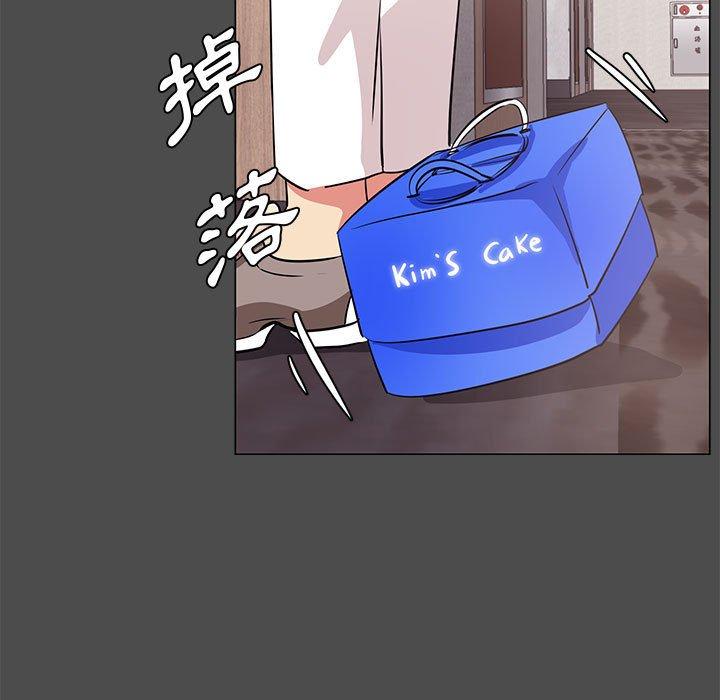 OL福利社 第 14 話 第67页