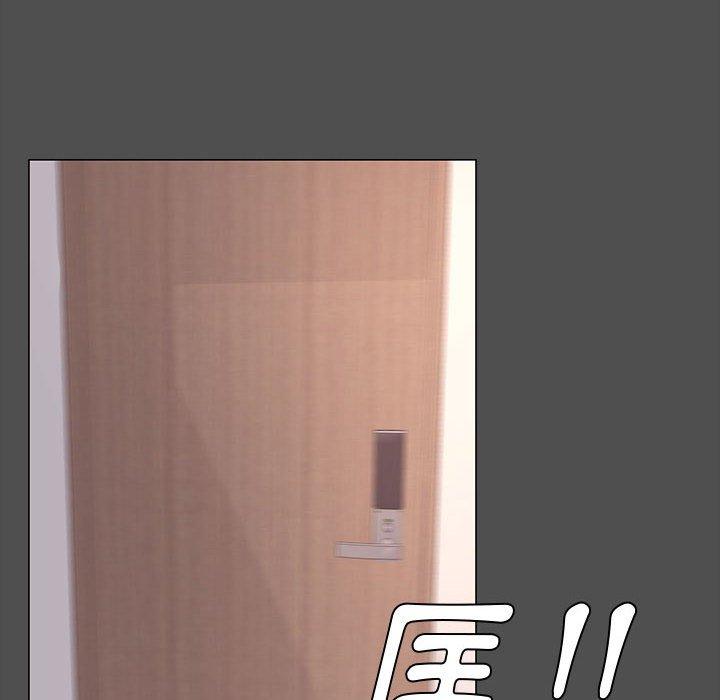 OL福利社 第 14 話 第76页