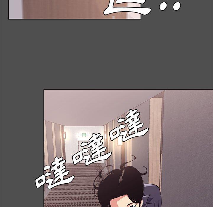 OL福利社 第 14 話 第77页