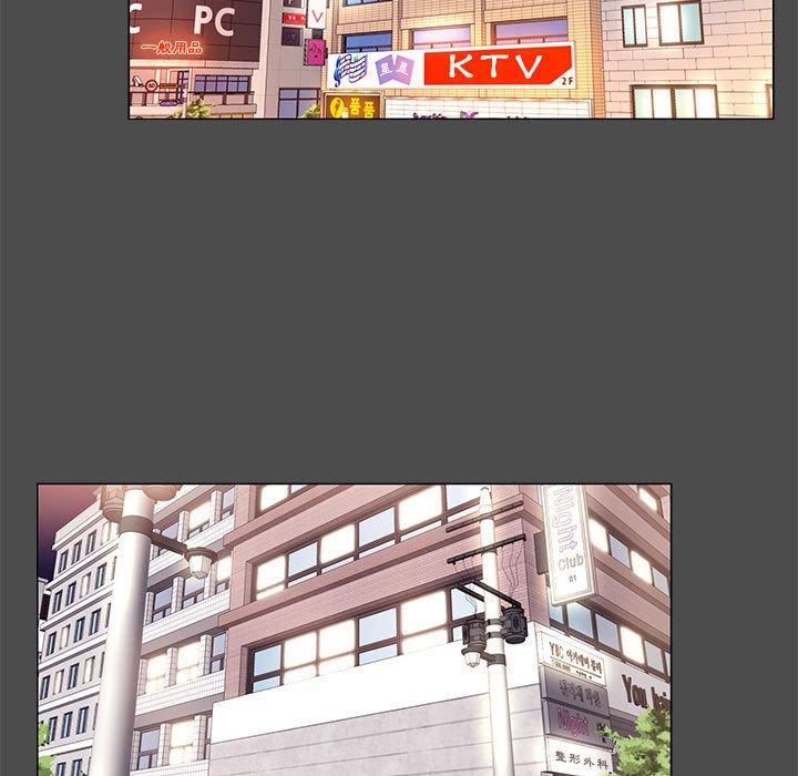 OL福利社 第 14 話 第57页