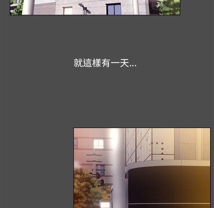 OL福利社 第 14 話 第58页