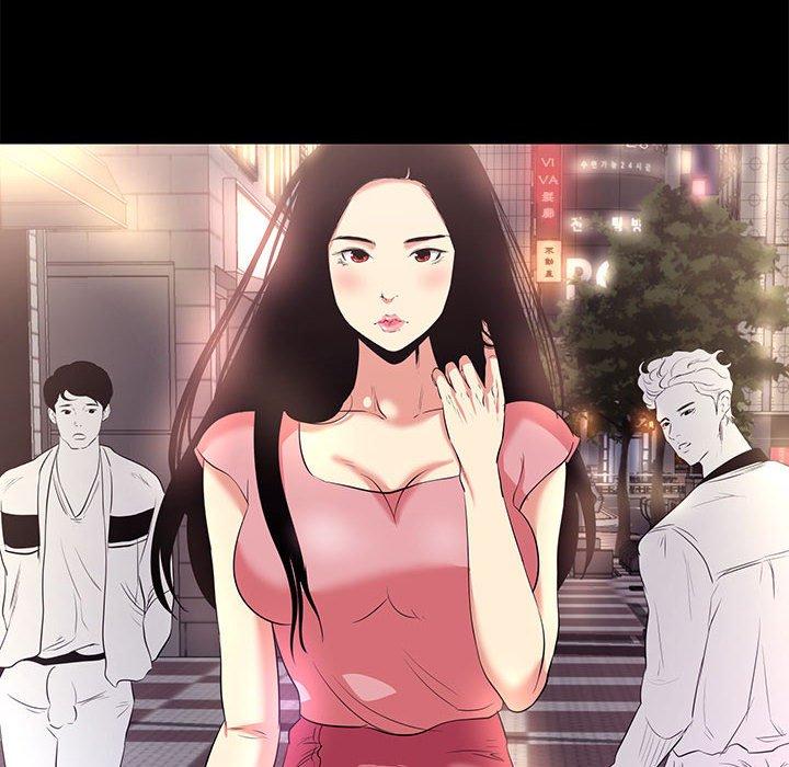 OL福利社 第 14 話 第96页