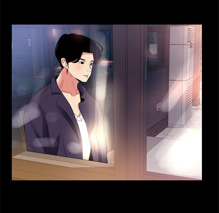 OL福利社 第 15 話 第23页