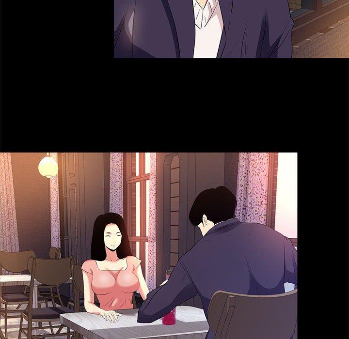 OL福利社 第 15 話 第30页