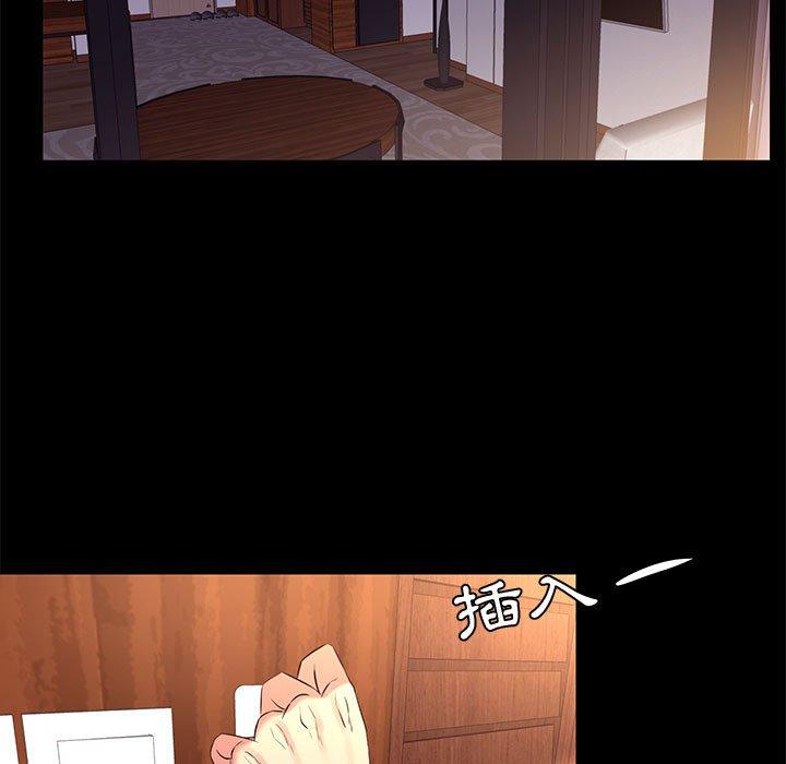 OL福利社 第 15 話 第37页