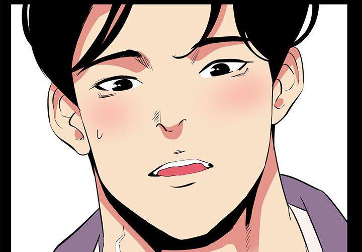 OL福利社 第 16 話 第4页