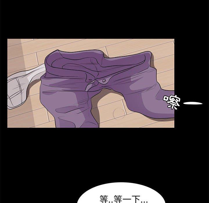 OL福利社 第 16 話 第40页