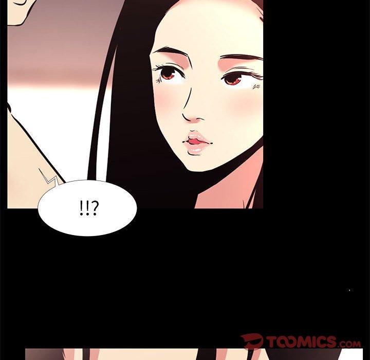 OL福利社 第 17 話 第22页