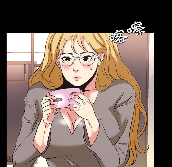 OL福利社 第 17 話 第45页
