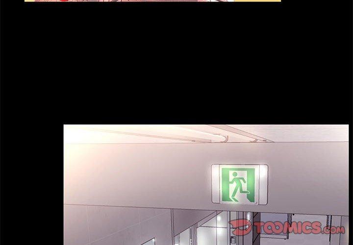 OL福利社 第 18 話 第2页