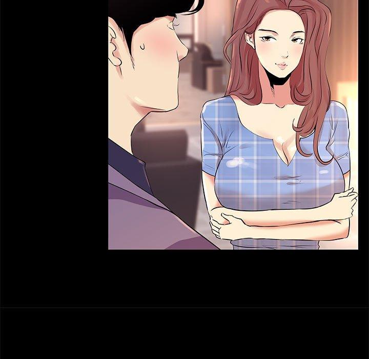 OL福利社 第 18 話 第87页