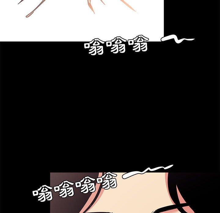 OL福利社 第 19 話 第41页