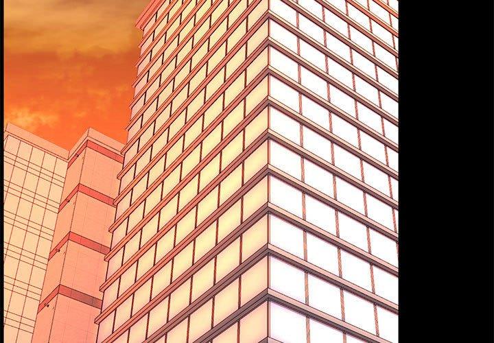 OL福利社 第 19 話 第3页