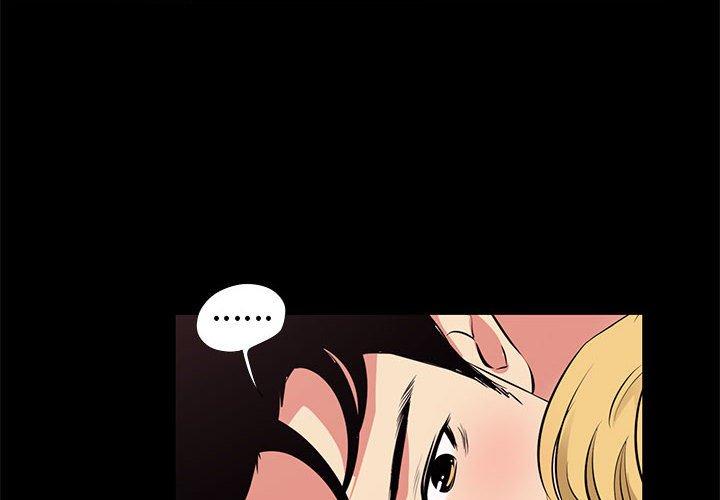 OL福利社 第 23 話 第4页