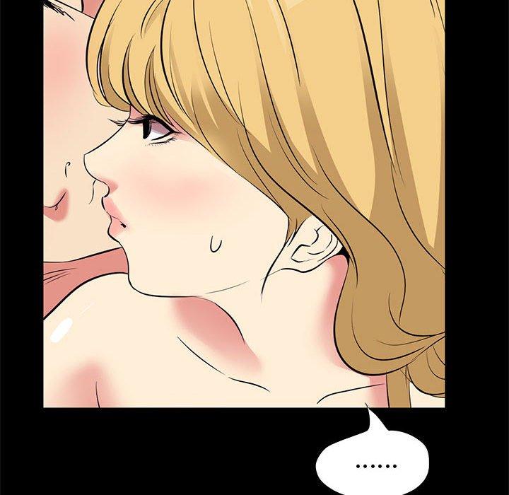 OL福利社 第 23 話 第6页