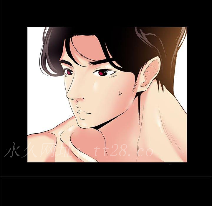OL福利社 第 24 話 第87页