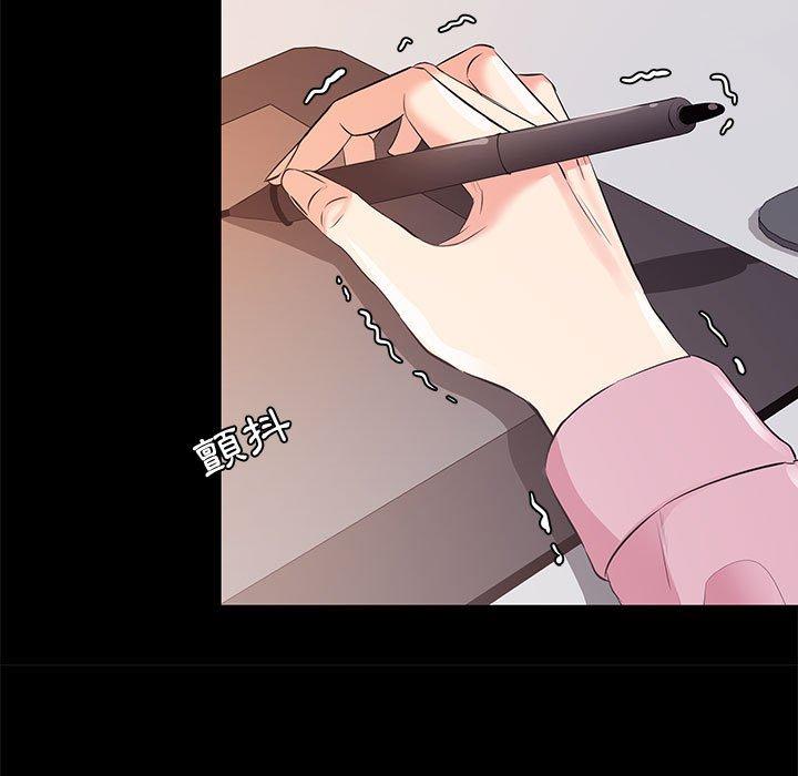 OL福利社 第 25 話 第87页