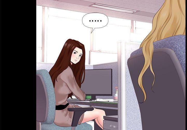 OL福利社 第 26 話 第3页
