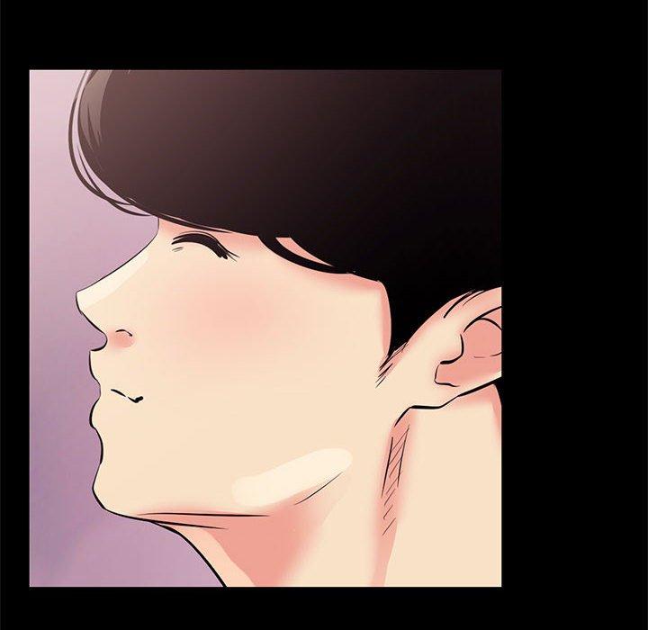 OL福利社 第 26 話 第28页