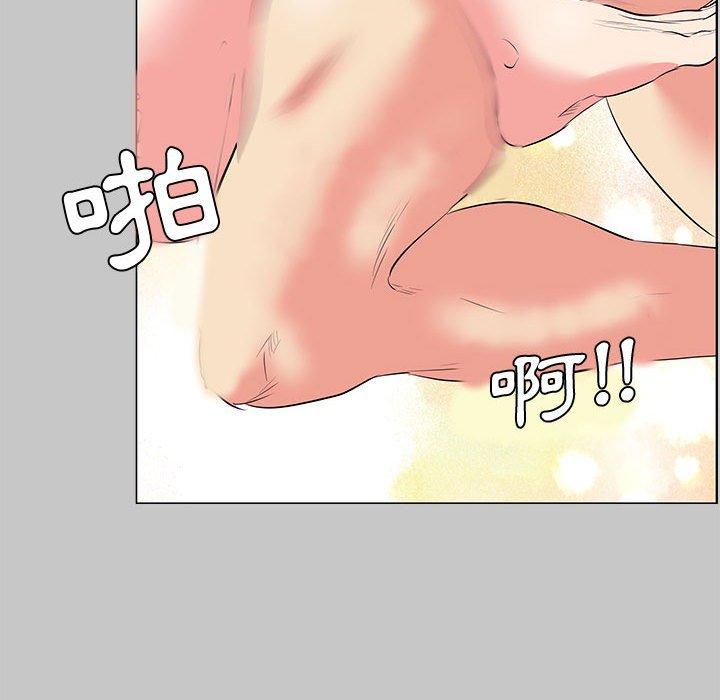 OL福利社 第 26 話 第90页