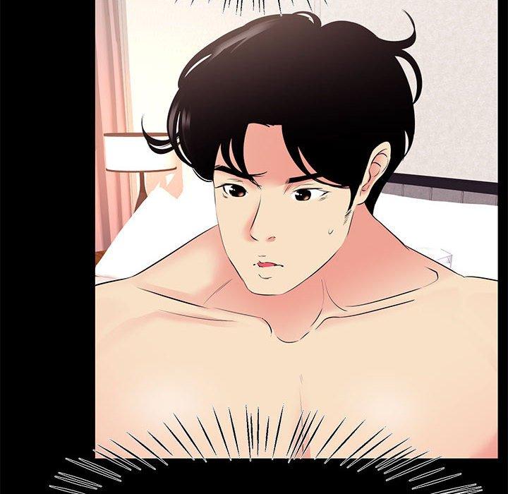 OL福利社 第 27 話 第8页