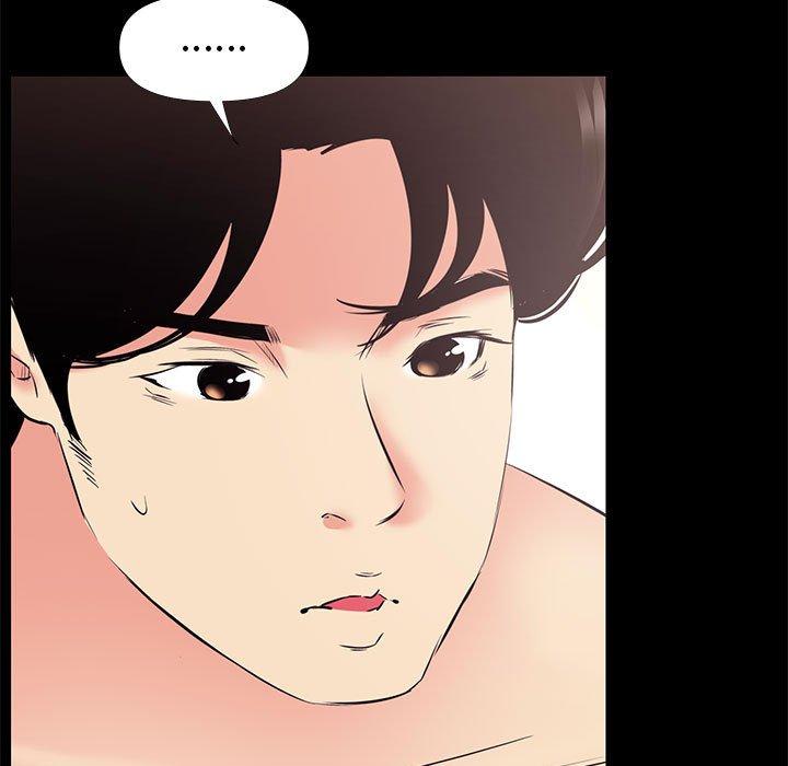 OL福利社 第 27 話 第11页