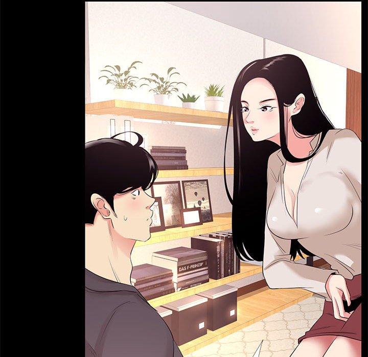 OL福利社 第 27 話 第26页