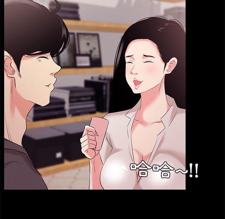 OL福利社 第 27 話 第40页