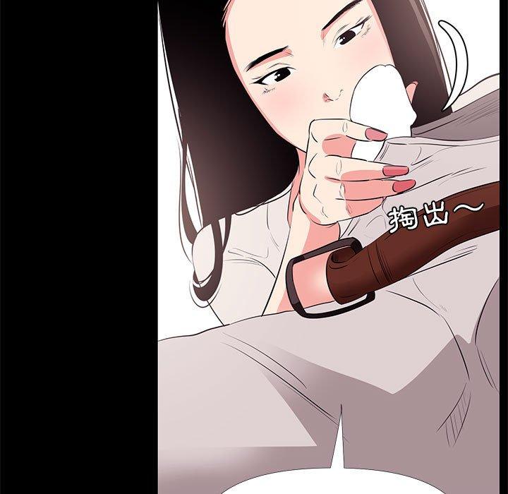 OL福利社 第 27 話 第65页