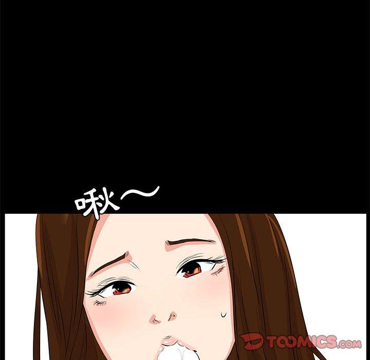 OL福利社 第 27 話 第72页