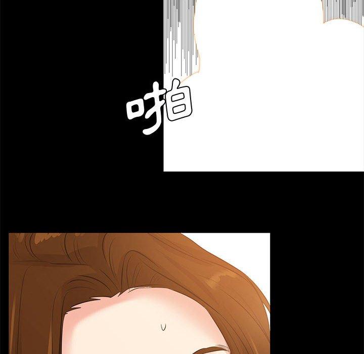 OL福利社 第 27 話 第76页