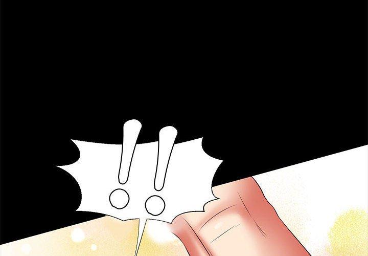 OL福利社 第 28 話 第4页