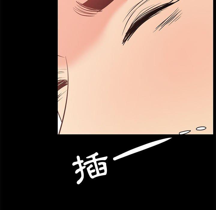 OL福利社 第 28 話 第45页