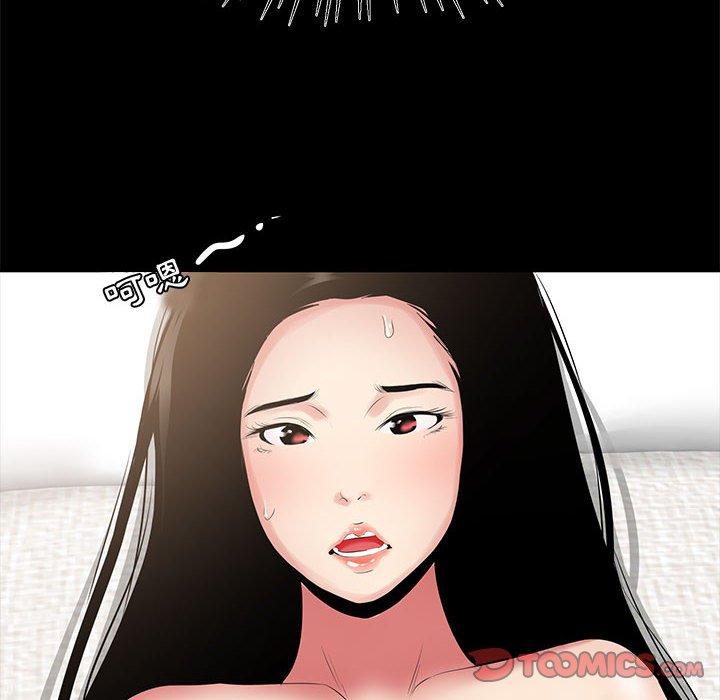 OL福利社 第 28 話 第26页