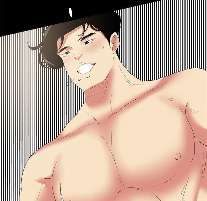 OL福利社 第 28 話 第58页
