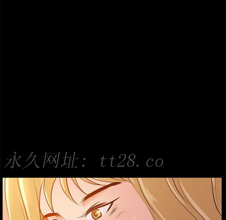 OL福利社 第 28 話 第115页