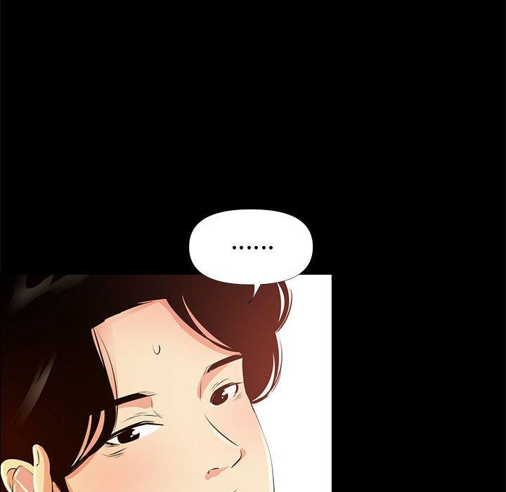 OL福利社 第 29 話 第14页