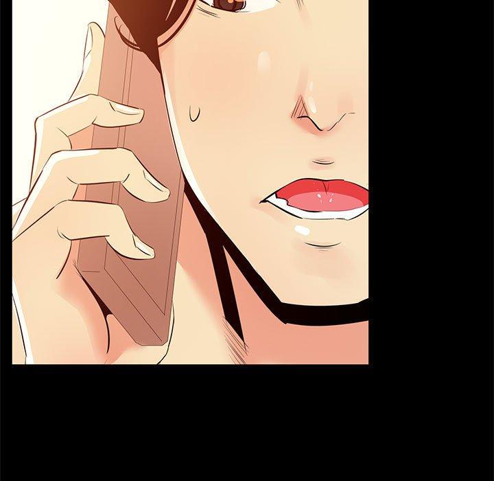 OL福利社 第 29 話 第31页