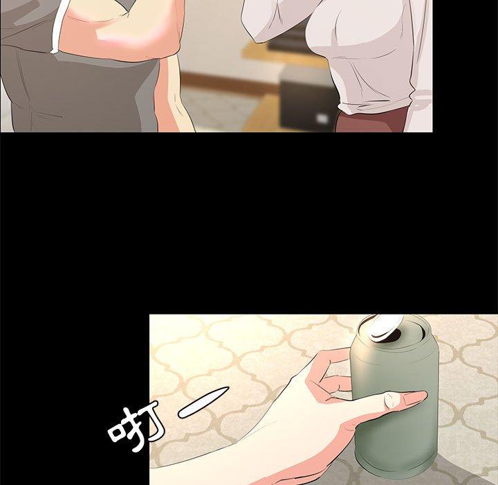 OL福利社 第 29 話 第51页
