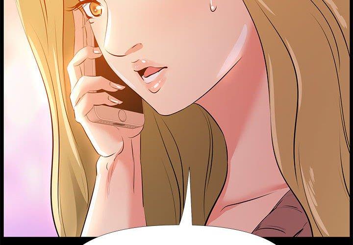 OL福利社 第 29 話 第4页