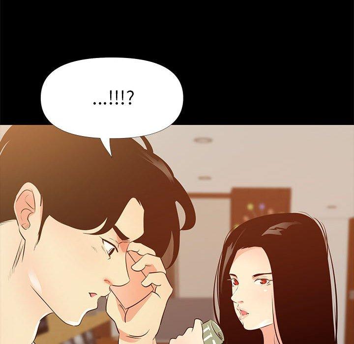 OL福利社 第 29 話 第6页