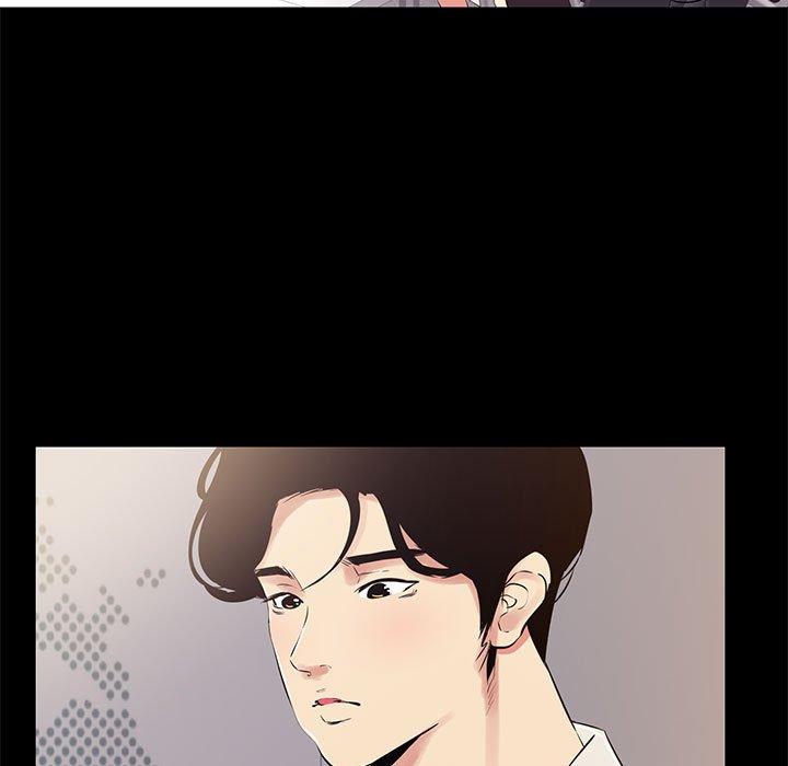 OL福利社 第 21 話 第9页