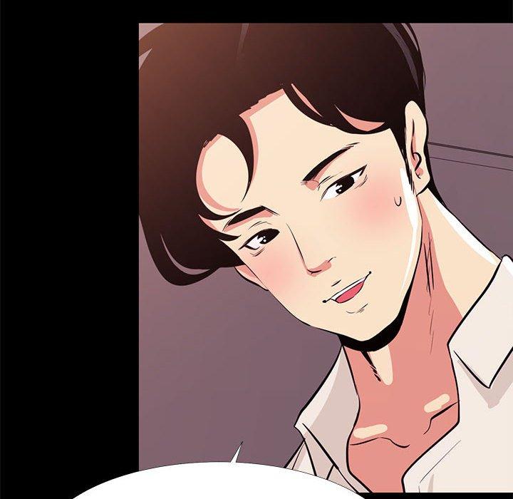 OL福利社 第 21 話 第46页