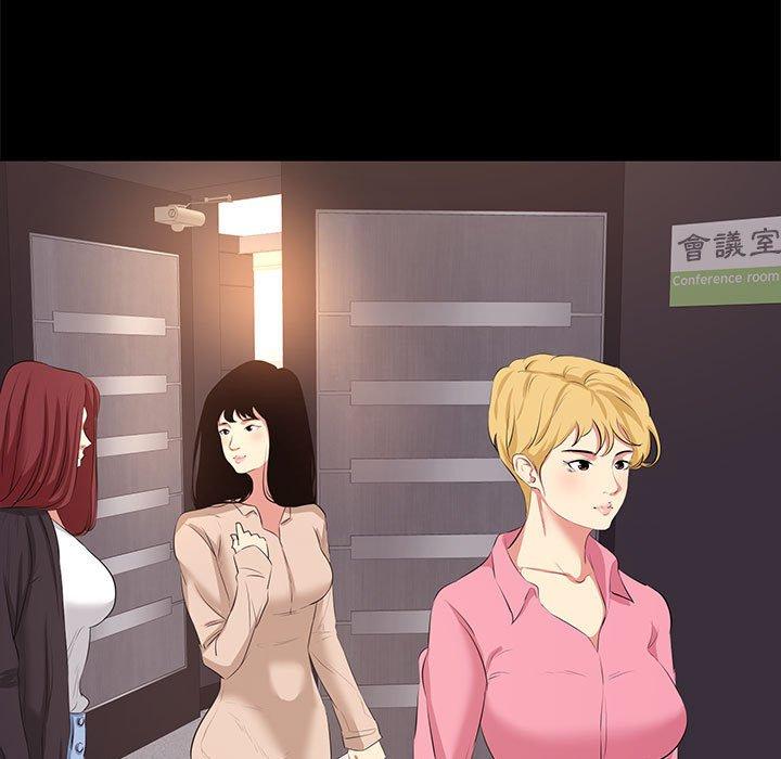 OL福利社 第 21 話 第43页